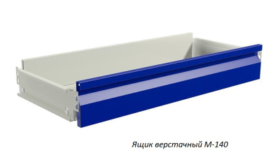 Верстак Практик Master M100.MF1/MF1.321.W