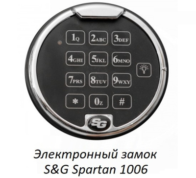 Сейф Format Paper Star Light 4.EL