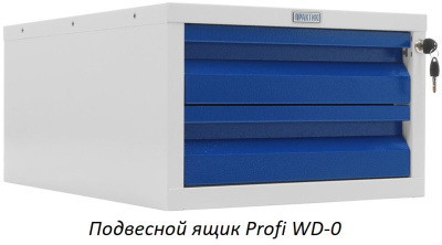 Верстак Практик Profi WT160.WD5/WD5.021
